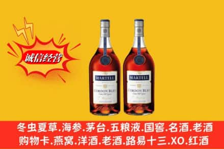 衡水市高价上门回收洋酒蓝带价格